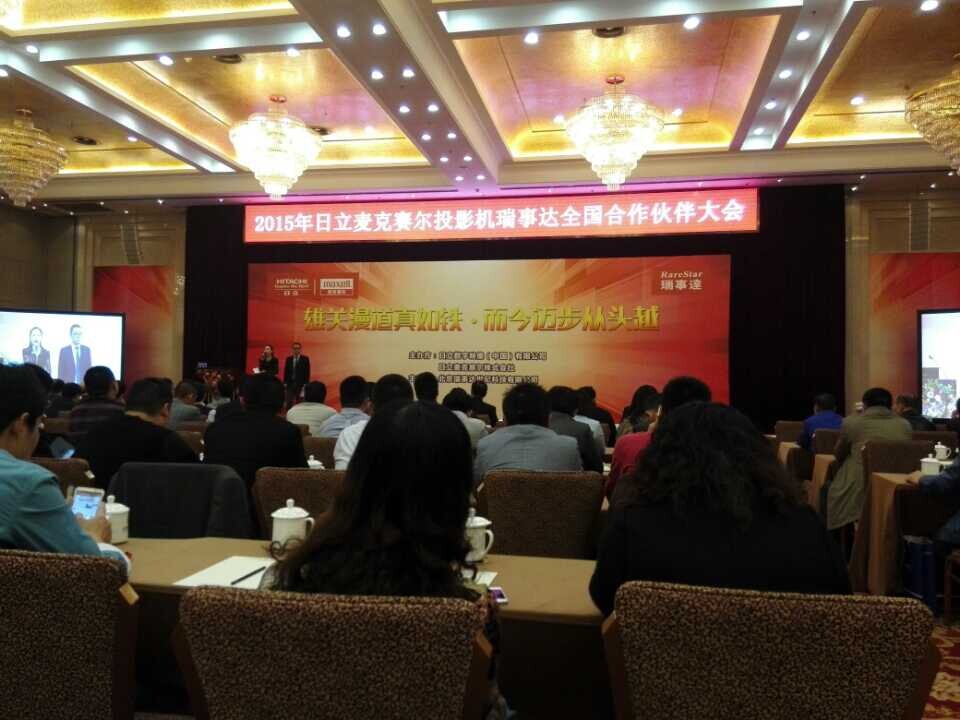 日立投影機全國合作伙伴 科佳達科技